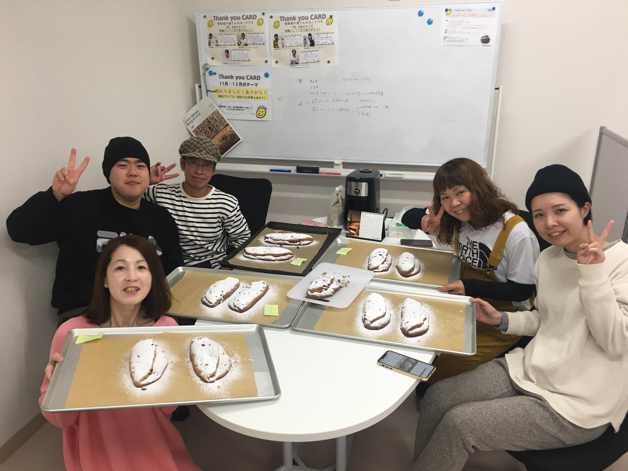 クリスマスのシュトーレンづくり①.JPG